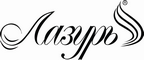 Логотип фирмы Лазурь в Кунгуре